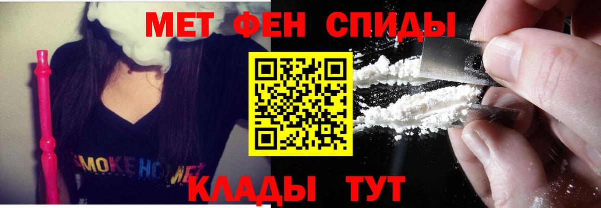 АМФ VHQ Большой Камень