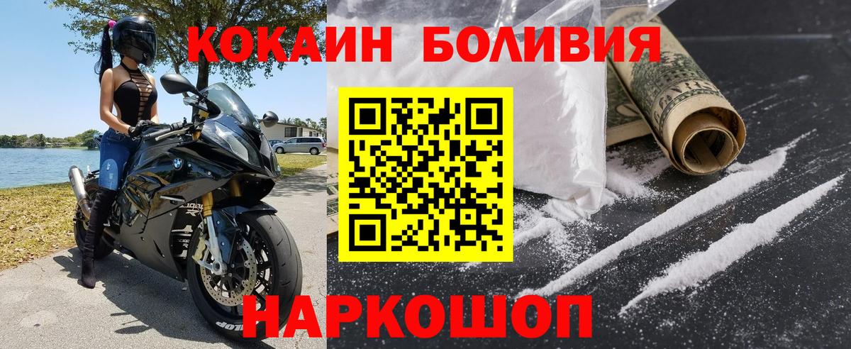 Cocaine Колумбийский Большой Камень