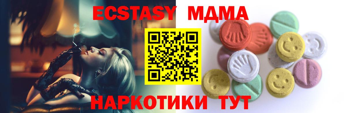 Экстази TESLA Большой Камень