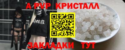 МДПВ Аша