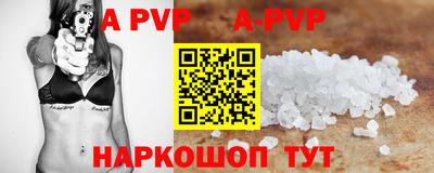 МДПВ Аша