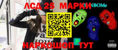 спиды Баксан