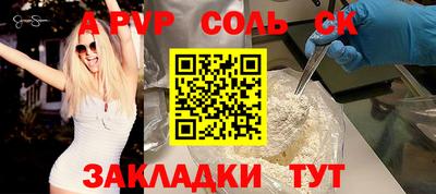 МДПВ Аша