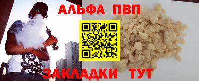 МДПВ Аша