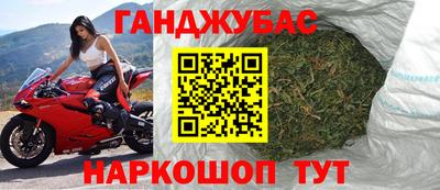 спиды Баксан