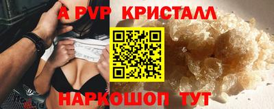 МДПВ Аша