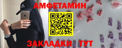 амф Ачхой-Мартан