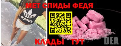амф Ачхой-Мартан