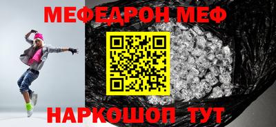 амф Ачхой-Мартан