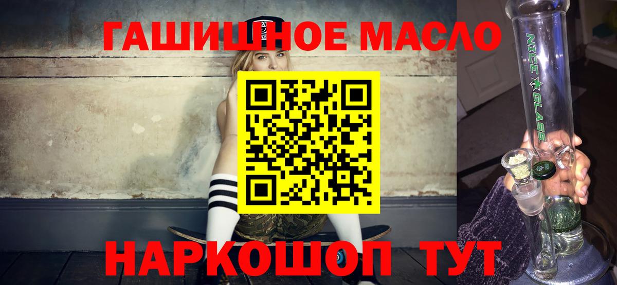 Большой Камень  ТГК Wax  Вход с VPN 